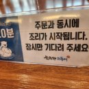 북극해고등어김포점 이미지