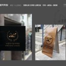 왕관피아노학원