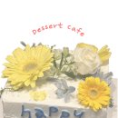 모드니장식 이미지