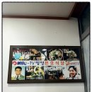 은호식당 이미지