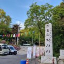 석촌근린공원 화장실 이미지