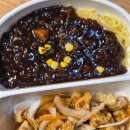 마시차이나 이미지