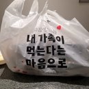 성광실속족발