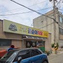 곰순이네 - 보령시 큰오랏7길 29-7 | [목포 맛집] 목포 백반 맛집 곰순이식당, 8천원 가성비 한식 한 끼 솔직후기_내돈내산