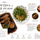 고두1 | 나니 여의도점 창가 뷰가 환상적인 여의도 이자카야 솔직 후기