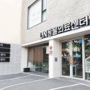 더본 동물병원 이미지