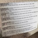 한살림 의정부매장 이미지