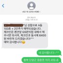 소백산빌리지 이미지