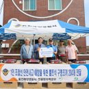 울진해양경찰서 죽변파출소 이미지