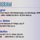 과천시립교향악단 콘서트시리즈3 이미지