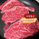 참좋은축산 | 거여동정육점 파격세일! 마블링 좋은 소고기맛집 &lt; 가락축산 &gt; 고기추천!