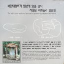진주 충의사(忠毅祠)와 북한대첩비 이미지