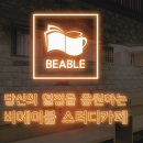 양도로-L 이미지