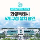 동탄우리부동산공인중개사사무소 이미지