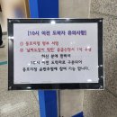 동호아파트 | LH 국민임대 29형 계약 후기 (+) 동호지정, 선계약 후검증