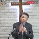 마태복음 10장-3 끝까지 견디는 자는 구원을 얻으리라 (마 10:16~23) 이미지