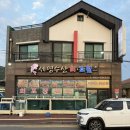 세영수산회조림전문