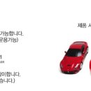 대호카랜드 이미지