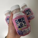 단백한순간