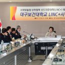 대구보건대학교 보현연수원 이미지