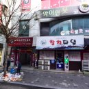 용암노래연습장 이미지