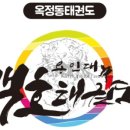 백호2태권도 이미지