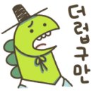 성원앵글
