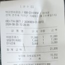 백운면아중점