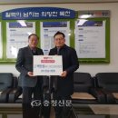 (주)한남시멘트 충청신문