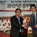 (주)함소아제약 이미지