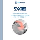 상동의원 이미지