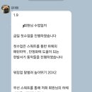 레시핏 낙성대점 이미지