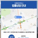 법무법인여명