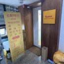 강남슈퍼 | 강남역 왁싱 슈퍼왁싱 강남 눈썹왁싱 후기