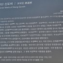 아산둘레길 - 아산의 황성(荒城)옛터 찾아가는 호젓한 산길(물안산성 - 꾀꼴산성)