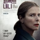 퍼펙트독 이미지