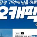 세부전문투어 이미지