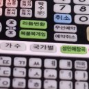 왔다노래연습장 이미지