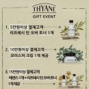 만난상점 네이버블로그