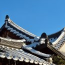 [전주/한옥마을] 전통 한옥찻집 ‘교동다원’ 내돈내산 후기