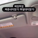 크로스핏 스팟 이미지