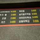 신장닭발 이미지