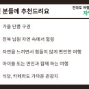 광한루 서문주차장 이미지