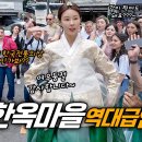 유명해한복 이미지