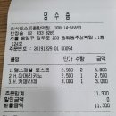 이삭토스트 중랑역점 이미지