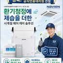 청풍솔루션