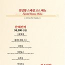 일일향 이미지