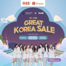 쇼피코리아 이미지