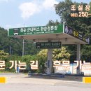 화순환승정류장 이미지