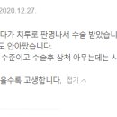 선일외과의원 이미지